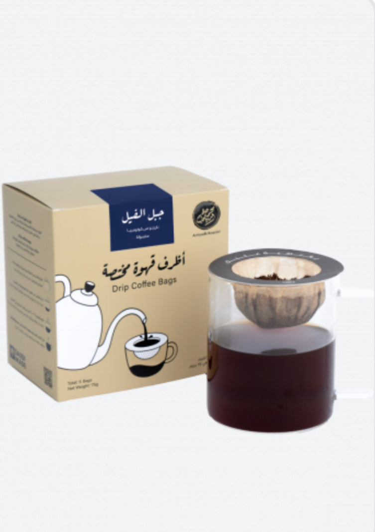 أظرف قهوة مختصة - قهوة جبل الفيل