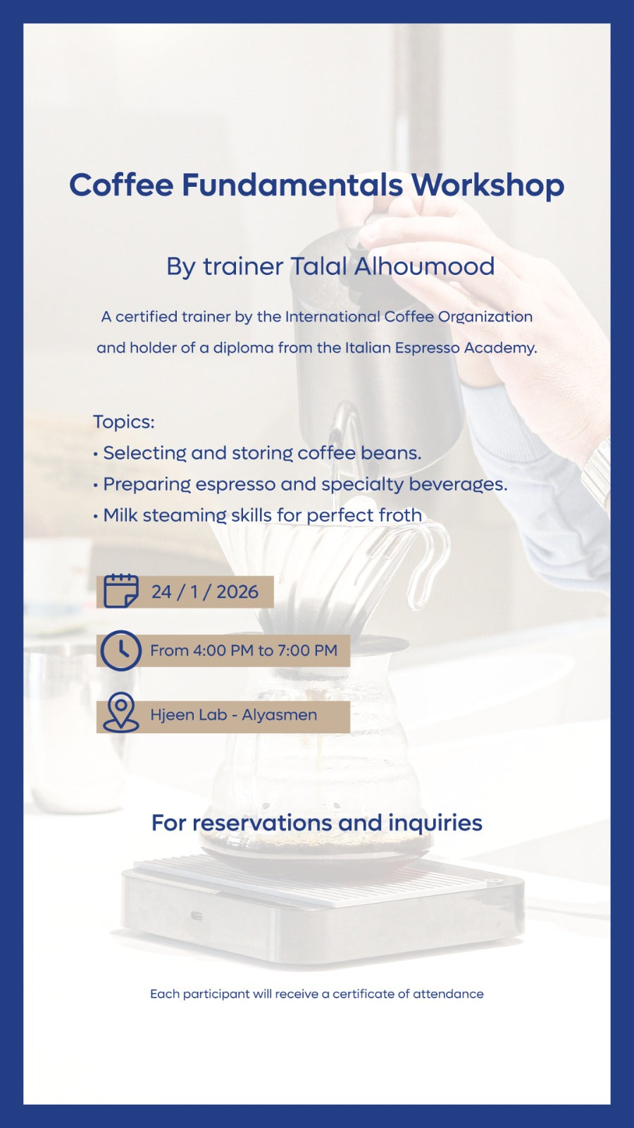 ورشة تعلم أساسيات القهوة